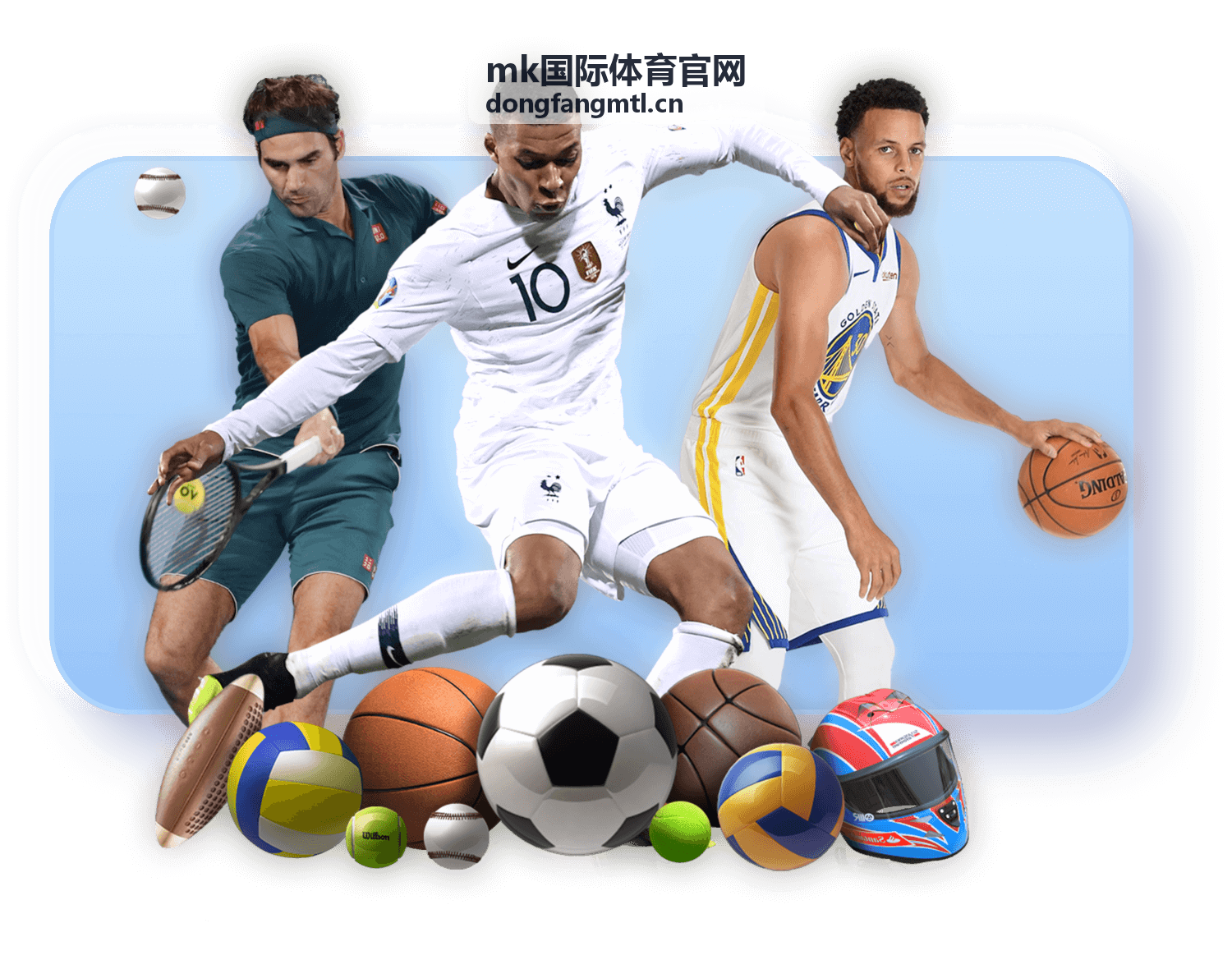 mk国际体育官网 场馆与装备服务现场布置